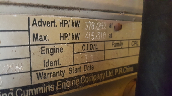 ขายด่วน เครื่องปั่นไฟ