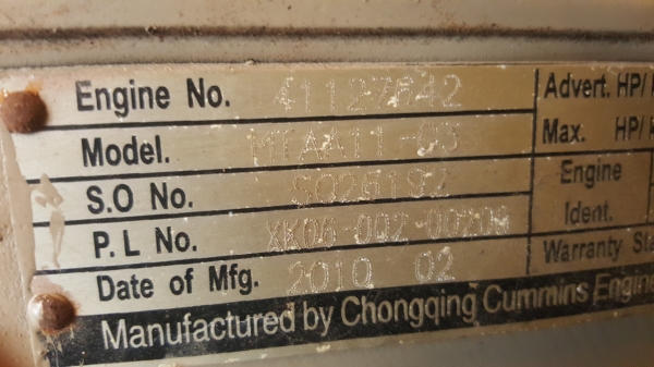 ขายด่วน เครื่องปั่นไฟ