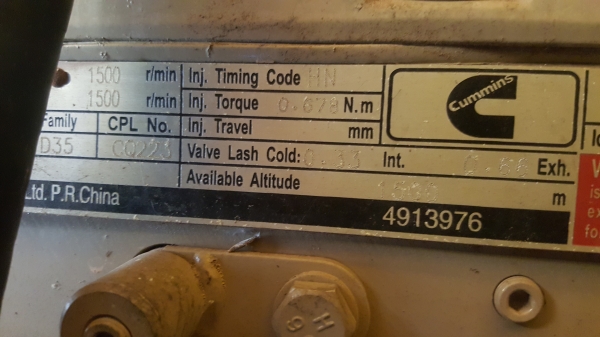 ขายด่วน เครื่องปั่นไฟ