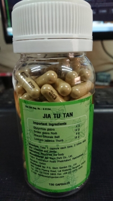 เจี่ย ตู้ ตัน สกัดจากพิษงูเห่า เจี่ย ตู้ ตัน สกัดจากพิษงูเห่า