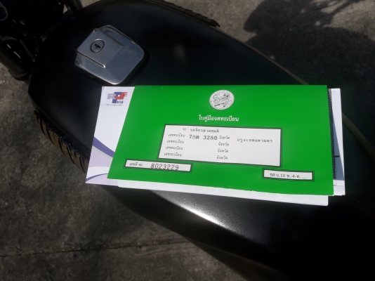 RXZ135แต่งสวยครับ เอกสารครบๆเอาไปโอนได้เลยครับทะเบียนครับ 18000ครับ แถมหมวก1ใบครับ RXZ135แต่งสวยครับ เอกสารครบๆเอาไปโอนได้เลยครับทะเบียนครับ 18000ครับ แถมหมวก1ใบครับ