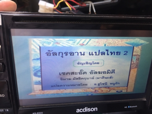 วิทายุ วิทายุ