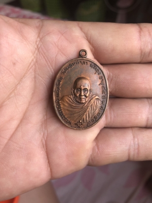 บล๊อกไหล่จุด อาจารย์นำ 085-7666984 บล๊อกไหล่จุด อาจารย์นำ 085-7666984