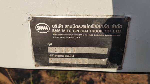 ขาย กระบะดั้มสามมิตร กระบอกพร้อมปั้มไฮดรอลิค ( ยกเว้นเกียร์ฝาก) สภาพสวยพร้อมใช้งาน สนใจติดต่อเรา ดำสุโขทัย โทร 089-7087998,081-7855503 หรือเยี่ยมชมเว็บไซต์ www.dum-sukhothai.comเรายินดีให้บริการ Dum sukhothai ขาย กระบะดั้มสามมิตร กระบอกพร้อมปั้มไฮดรอลิค ( ยกเว้นเกียร์ฝาก) สภาพสวยพร้อมใช้งาน สนใจติดต่อเรา ดำสุโขทัย โทร 089-7087998,081-7855503 หรือเยี่ยมชมเว็บไซต์ www.dum-sukhothai.comเรายินดีให้บริการ Dum sukhothai