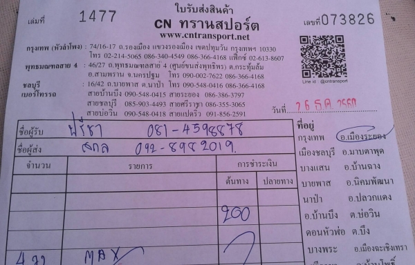 แม็กกระบะ-รถตู้ ขอบ15 เอนไกแท้ 5รู114 สีสวย ไร้รอยขีดข่วน