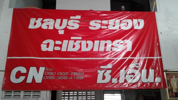 แม็กกระบะ-รถตู้ ขอบ15 เอนไกแท้ 5รู114 สีสวย ไร้รอยขีดข่วน