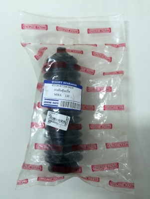 ขายยางกันฝุ่นลูกหมากแร็คของรถยนต์ DAIHATSU รุ่น MIRA L80 ได้เลย ขายยางกันฝุ่นลูกหมากแร็คของรถยนต์ DAIHATSU รุ่น MIRA L80 ได้เลย