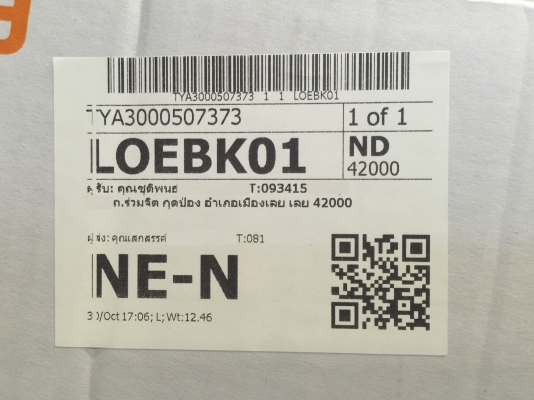 ขายยางหนวดกุ้งรถ DAIHATSU รุ่น MIRA L80 1 ชุดมี6ตัว ขายยางหนวดกุ้งรถ DAIHATSU รุ่น MIRA L80 1 ชุดมี6ตัว