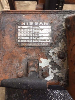 ขายด่วนน โคตรถูกก!! NISSAN รุ่น NF01 FD15 เสา 3 เมตร เกียร์ Manual