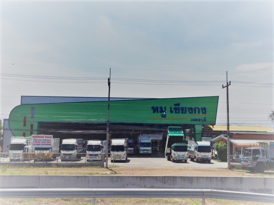 หมูเซียงกงเพชรบุรี สาขา2 นครปฐม จำหน่าย รถบรรทุกมือสองเกรดA - หัวเก๋งญี่ปุ่นแท้