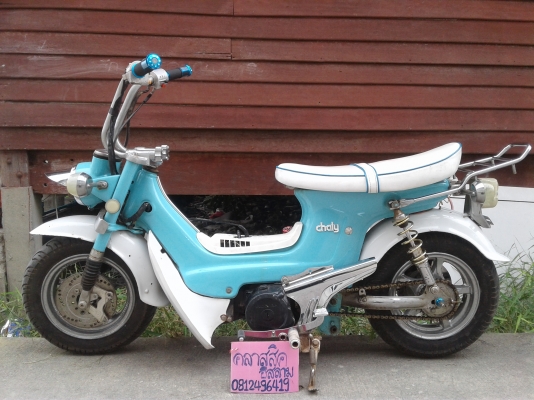 ขาย/แลก Honda chaly แต่งโหลดราคาไม่แพงครับ ขาย/แลก Honda chaly แต่งโหลดราคาไม่แพงครับ