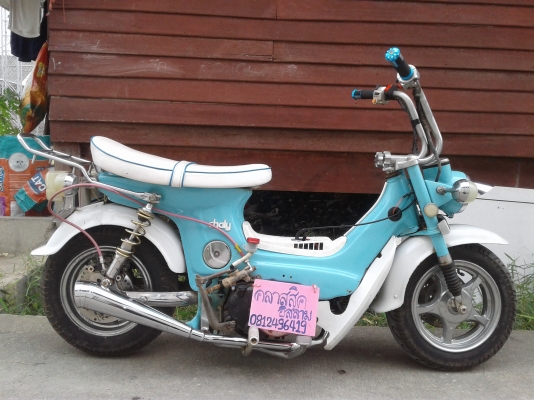 ขาย/แลก Honda chaly แต่งโหลดราคาไม่แพงครับ