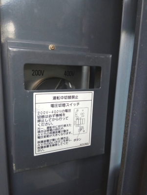 SDG150S - เครื่องปั่นไฟ 125/150kva. 7281hrs. นำเข้าจากญี่ปุ่น by OEK