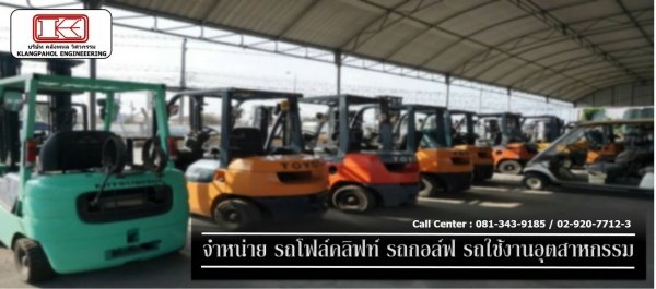 ถูกมาก!!! โฟล์คลิฟท์งาหนีบ คีบถังได้ (BALE CLAMP) มือสองญี่ปุ่น KOMATSU3ตัน รุ่น16 เสา4เมตร ชมเครื่องจักร โฟล์คลิฟท์ รอก นับ1,000รายการจากญี่ปุ่นwww.paholgroup.com