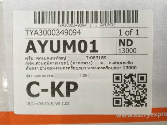 ขายคอยล์จุดระเบิดเครื่อง JB-JL มิร่า4สูบ TURBO ขนาด 660cc. ขายคอยล์จุดระเบิดเครื่อง JB-JL มิร่า4สูบ TURBO ขนาด 660cc.