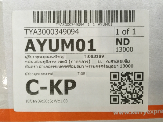 ขายคอยล์จุดระเบิดเครื่อง JB-JL มิร่า4สูบ TURBO ขนาด 660cc. ขายคอยล์จุดระเบิดเครื่อง JB-JL มิร่า4สูบ TURBO ขนาด 660cc.