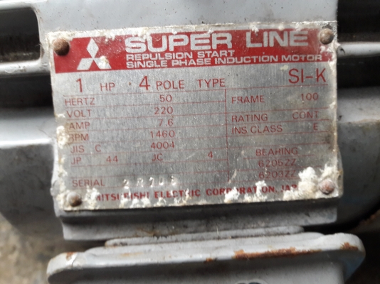 ขาย !! มอเตอร์ถ่านมิตซู..ขนาด1แรง220v.สภาพเดิมๆพร้อมใช้งาน ขาย !! มอเตอร์ถ่านมิตซู..ขนาด1แรง220v.สภาพเดิมๆพร้อมใช้งาน