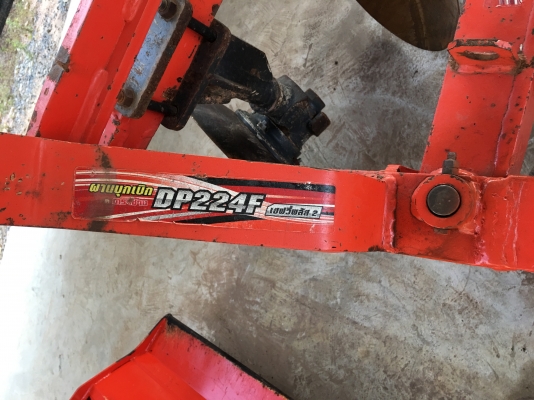 ผานบุกเบิกตราช้าง รุ่น DP224F เฮฟวี่พลัส2 ผานบุกเบิกตราช้าง รุ่น DP224F เฮฟวี่พลัส2