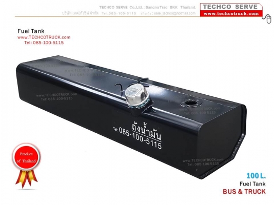 ถังน้ำมัน#เหล็ก#สแตนเลส#ลิตร#ถังน้ำมัน#รถบรรทุก#ถังน้ำมัน#ไฮดรอลิค#ท่อไอเสีย#หม้อพัก#รถบรรทุก#รถ10ล้อ#รถเครน รถดั๊ม#รถแบคโฮ#รถกระเช้า#เครื่องจักรกลหนัก#Fuel#Tank#Hydraulic#Tank#Bus#Truck#Crane#Dump#heavy#machine#exhaust#pipe#www.techcotruck.com#T.085-100-