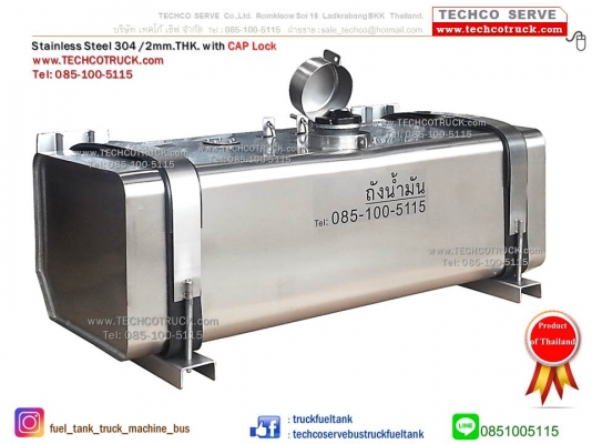 ถังน้ำมัน#เหล็ก#สแตนเลส#ลิตร#ถังน้ำมัน#รถบรรทุก#ถังน้ำมัน#ไฮดรอลิค#ท่อไอเสีย#หม้อพัก#รถบรรทุก#รถ10ล้อ#รถเครน รถดั๊ม#รถแบคโฮ#รถกระเช้า#เครื่องจักรกลหนัก#Fuel#Tank#Hydraulic#Tank#Bus#Truck#Crane#Dump#heavy#machine#exhaust#pipe#www.techcotruck.com#T.085-100-