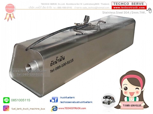 ถังน้ำมัน#เหล็ก#สแตนเลส#ลิตร#ถังน้ำมัน#รถบรรทุก#ถังน้ำมัน#ไฮดรอลิค#ท่อไอเสีย#หม้อพัก#รถบรรทุก#รถ10ล้อ#รถเครน รถดั๊ม#รถแบคโฮ#รถกระเช้า#เครื่องจักรกลหนัก#Fuel#Tank#Hydraulic#Tank#Bus#Truck#Crane#Dump#heavy#machine#exhaust#pipe#www.techcotruck.com#T.085-100-