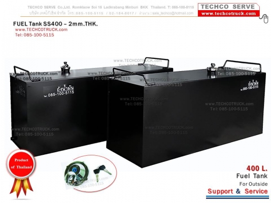 ถังน้ำมัน#เหล็ก#สแตนเลส#ลิตร#ถังน้ำมัน#รถบรรทุก#ถังน้ำมัน#ไฮดรอลิค#ท่อไอเสีย#หม้อพัก#รถบรรทุก#รถ10ล้อ#รถเครน รถดั๊ม#รถแบคโฮ#รถกระเช้า#เครื่องจักรกลหนัก#Fuel#Tank#Hydraulic#Tank#Bus#Truck#Crane#Dump#heavy#machine#exhaust#pipe#www.techcotruck.com#T.085-100-