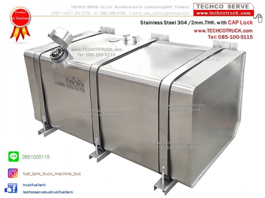 ถังน้ำมัน#เหล็ก#สแตนเลส#ลิตร#ถังน้ำมัน#รถบรรทุก#ถังน้ำมัน#ไฮดรอลิค#ท่อไอเสีย#หม้อพัก#รถบรรทุก#รถ10ล้อ#รถเครน รถดั๊ม#รถแบคโฮ#รถกระเช้า#เครื่องจักรกลหนัก#Fuel#Tank#Hydraulic#Tank#Bus#Truck#Crane#Dump#heavy#machine#exhaust#pipe#www.techcotruck.com#T.085-100-