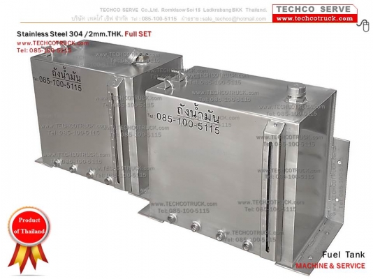 ถังน้ำมัน#เหล็ก#สแตนเลส#ลิตร#ถังน้ำมัน#รถบรรทุก#ถังน้ำมัน#ไฮดรอลิค#ท่อไอเสีย#หม้อพัก#รถบรรทุก#รถ10ล้อ#รถเครน รถดั๊ม#รถแบคโฮ#รถกระเช้า#เครื่องจักรกลหนัก#Fuel#Tank#Hydraulic#Tank#Bus#Truck#Crane#Dump#heavy#machine#exhaust#pipe#www.techcotruck.com#T.085-100-