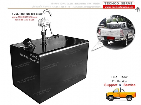 ถังน้ำมัน#เหล็ก#สแตนเลส#ลิตร#ถังน้ำมัน#รถบรรทุก#ถังน้ำมัน#ไฮดรอลิค#ท่อไอเสีย#หม้อพัก#รถบรรทุก#รถ10ล้อ#รถเครน รถดั๊ม#รถแบคโฮ#รถกระเช้า#เครื่องจักรกลหนัก#Fuel#Tank#Hydraulic#Tank#Bus#Truck#Crane#Dump#heavy#machine#exhaust#pipe#www.techcotruck.com#T.085-100-