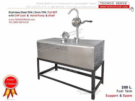 ถังน้ำมัน#เหล็ก#สแตนเลส#ลิตร#ถังน้ำมัน#รถบรรทุก#ถังน้ำมัน#ไฮดรอลิค#ท่อไอเสีย#หม้อพัก#รถบรรทุก#รถ10ล้อ#รถเครน รถดั๊ม#รถแบคโฮ#รถกระเช้า#เครื่องจักรกลหนัก#Fuel#Tank#Hydraulic#Tank#Bus#Truck#Crane#Dump#heavy#machine#exhaust#pipe#www.techcotruck.com#T.085-100-