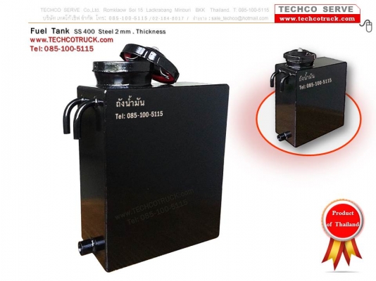 ถังน้ำมัน#เหล็ก#สแตนเลส#ลิตร#ถังน้ำมัน#รถบรรทุก#ถังน้ำมัน#ไฮดรอลิค#ท่อไอเสีย#หม้อพัก#รถบรรทุก#รถ10ล้อ#รถเครน รถดั๊ม#รถแบคโฮ#รถกระเช้า#เครื่องจักรกลหนัก#Fuel#Tank#Hydraulic#Tank#Bus#Truck#Crane#Dump#heavy#machine#exhaust#pipe#www.techcotruck.com#T.085-100-