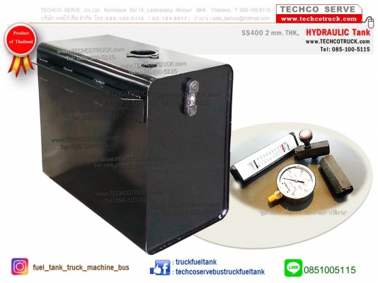 ถังน้ำมัน#เหล็ก#สแตนเลส#ลิตร#ถังน้ำมัน#รถบรรทุก#ถังน้ำมัน#ไฮดรอลิค#ท่อไอเสีย#หม้อพัก#รถบรรทุก#รถ10ล้อ#รถเครน รถดั๊ม#รถแบคโฮ#รถกระเช้า#เครื่องจักรกลหนัก#Fuel#Tank#Hydraulic#Tank#Bus#Truck#Crane#Dump#heavy#machine#exhaust#pipe#www.techcotruck.com#T.085-100-