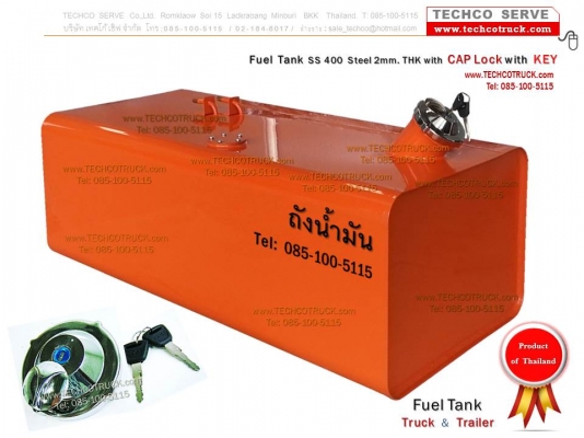 ถังน้ำมัน#เหล็ก#สแตนเลส#ลิตร#ถังน้ำมัน#รถบรรทุก#ถังน้ำมัน#ไฮดรอลิค#ท่อไอเสีย#หม้อพัก#รถบรรทุก#รถ10ล้อ#รถเครน รถดั๊ม#รถแบคโฮ#รถกระเช้า#เครื่องจักรกลหนัก#Fuel#Tank#Hydraulic#Tank#Bus#Truck#Crane#Dump#heavy#machine#exhaust#pipe#www.techcotruck.com#T.085-100-