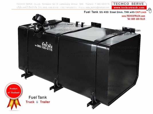 ถังน้ำมัน#เหล็ก#สแตนเลส#ลิตร#ถังน้ำมัน#รถบรรทุก#ถังน้ำมัน#ไฮดรอลิค#ท่อไอเสีย#หม้อพัก#รถบรรทุก#รถ10ล้อ#รถเครน รถดั๊ม#รถแบคโฮ#รถกระเช้า#เครื่องจักรกลหนัก#Fuel#Tank#Hydraulic#Tank#Bus#Truck#Crane#Dump#heavy#machine#exhaust#pipe#www.techcotruck.com#T.085-100-