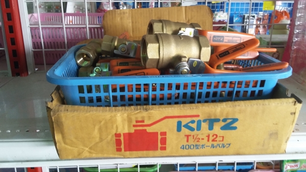 วาล์ทองเหลือง