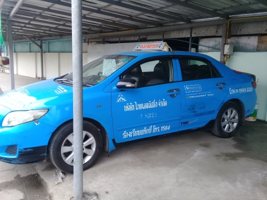 ขายรถแท็กซี่พร้อมปลดป้าย