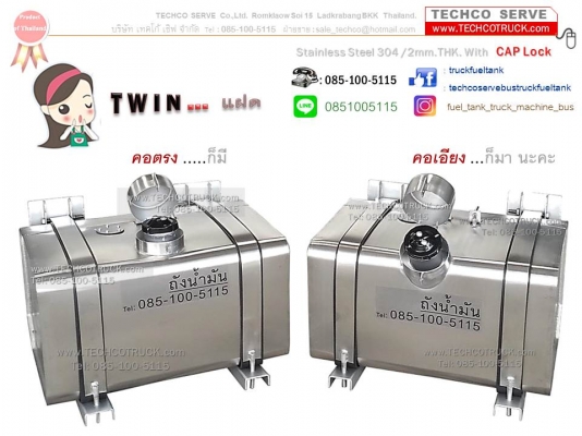ถังน้ำมัน#เหล็ก#สแตนเลส#40 - 100 - 1,500 ลิตร ถังน้ำมัน#รถบรรทุก#ถังน้ำมัน#ไฮดรอลิค#ท่อไอเสีย#หม้อพั ถังน้ำมัน#เหล็ก#สแตนเลส#40 - 100 - 1,500 ลิตร ถังน้ำมัน#รถบรรทุก#ถังน้ำมัน#ไฮดรอลิค#ท่อไอเสีย#หม้อพั