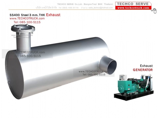 ถังน้ำมัน#เหล็ก#สแตนเลส#40 - 100 - 1,500 ลิตร ถังน้ำมัน#รถบรรทุก#ถังน้ำมัน#ไฮดรอลิค#ท่อไอเสีย#หม้อพัก#รถบรรทุก#รถ10ล้อ#รถเครน รถดั๊ม#รถแบคโฮ#รถกระเช้า#เครื่องจักรกลหนัก#Fuel#Tank#Hydraulic#Tank#Bus#Truck#Crane#Dump#heavy#machine#exhaust#pipe#www.techcotru ถังน้ำมัน#เหล็ก#สแตนเลส#40 - 100 - 1,500 ลิตร ถังน้ำมัน#รถบรรทุก#ถังน้ำมัน#ไฮดรอลิค#ท่อไอเสีย#หม้อพัก#รถบรรทุก#รถ10ล้อ#รถเครน รถดั๊ม#รถแบคโฮ#รถกระเช้า#เครื่องจักรกลหนัก#Fuel#Tank#Hydraulic#Tank#Bus#Truck#Crane#Dump#heavy#machine#exhaust#pipe#www.techcotru