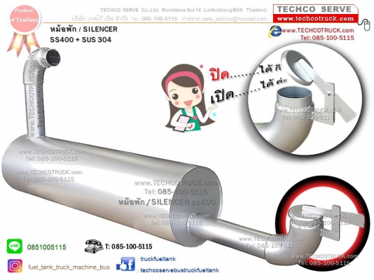 ถังน้ำมัน#เหล็ก#สแตนเลส#40 - 100 - 1,500 ลิตร ถังน้ำมัน#รถบรรทุก#ถังน้ำมัน#ไฮดรอลิค#ท่อไอเสีย#หม้อพัก#รถบรรทุก#รถ10ล้อ#รถเครน รถดั๊ม#รถแบคโฮ#รถกระเช้า#เครื่องจักรกลหนัก#Fuel#Tank#Hydraulic#Tank#Bus#Truck#Crane#Dump#heavy#machine#exhaust#pipe#www.techcotru ถังน้ำมัน#เหล็ก#สแตนเลส#40 - 100 - 1,500 ลิตร ถังน้ำมัน#รถบรรทุก#ถังน้ำมัน#ไฮดรอลิค#ท่อไอเสีย#หม้อพัก#รถบรรทุก#รถ10ล้อ#รถเครน รถดั๊ม#รถแบคโฮ#รถกระเช้า#เครื่องจักรกลหนัก#Fuel#Tank#Hydraulic#Tank#Bus#Truck#Crane#Dump#heavy#machine#exhaust#pipe#www.techcotru