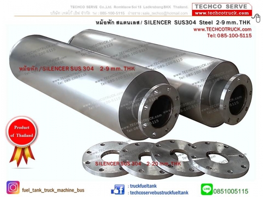 ถังน้ำมัน#เหล็ก#สแตนเลส#40 - 100 - 1,500 ลิตร ถังน้ำมัน#รถบรรทุก#ถังน้ำมัน#ไฮดรอลิค#ท่อไอเสีย#หม้อพัก#รถบรรทุก#รถ10ล้อ#รถเครน รถดั๊ม#รถแบคโฮ#รถกระเช้า#เครื่องจักรกลหนัก#Fuel#Tank#Hydraulic#Tank#Bus#Truck#Crane#Dump#heavy#machine#exhaust#pipe#www.techcotru