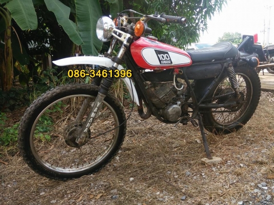 ขายแล้ว