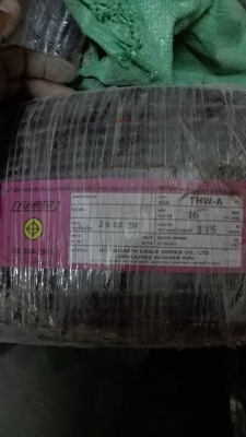 ขายสายไฟหลายขนาดของใหม่ ขายสายไฟหลายขนาดของใหม่