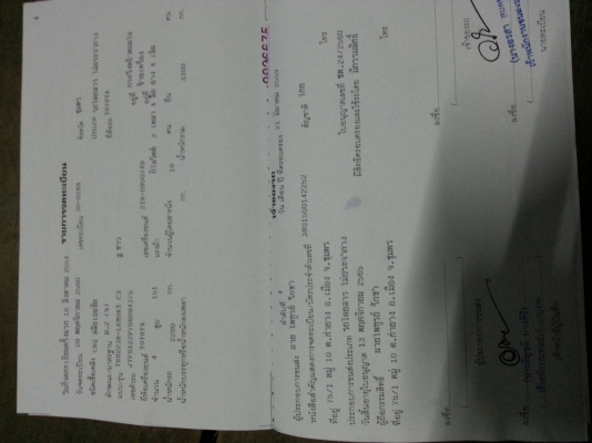 ขายรถตู้โตโยต้ปี2011สวยกริบโทร0643130366จัดแนนท์ได้350000