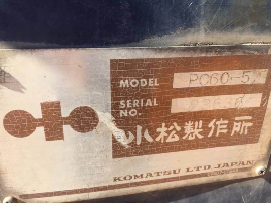 ขาย 295,000 บาท KOMATSU PC60-5 เครื่องดี ปั้มแรง โช่หนา เอวแน่น เอกสารชื้อขาย  รถอยู่ จ.สกลนคร โทร 0610710295