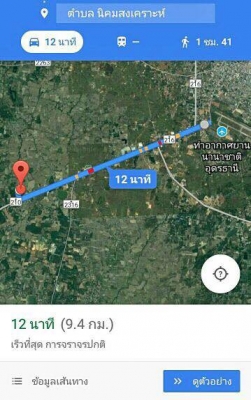 ขายที่ดิน จ.อุดร ถมพร้อม(รายละเอียดด้านใน) ขายที่ดิน จ.อุดร ถมพร้อม(รายละเอียดด้านใน)