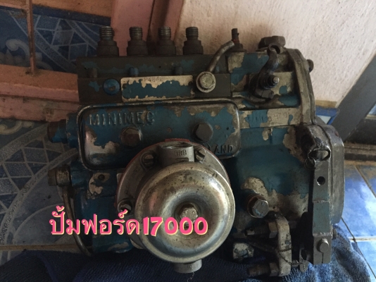 ผานรถไถฟอร์ด ผานรถไถฟอร์ด