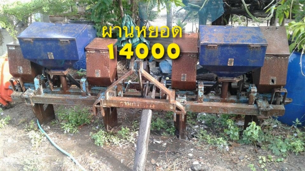 ผานรถไถฟอร์ด ผานรถไถฟอร์ด