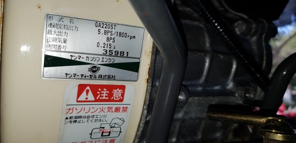 รภพรวนดินเบนชิล 8 แรง สวยๆๆ พร้อมใช้งาน รหัสสินค้า H2 - 19 รภพรวนดินเบนชิล 8 แรง สวยๆๆ พร้อมใช้งาน รหัสสินค้า H2 - 19