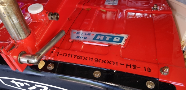 รภพรวนดินเบนชิล 8 แรง สวยๆๆ พร้อมใช้งาน รหัสสินค้า H2 - 19 รภพรวนดินเบนชิล 8 แรง สวยๆๆ พร้อมใช้งาน รหัสสินค้า H2 - 19