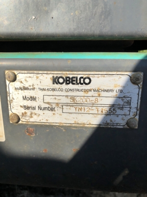 ขาย sk200-8 yn12 เล่มทะเบียน พร้อมใช้ ลองที่ลาดหลุมแก้ว ขาย sk200-8 yn12 เล่มทะเบียน พร้อมใช้ ลองที่ลาดหลุมแก้ว